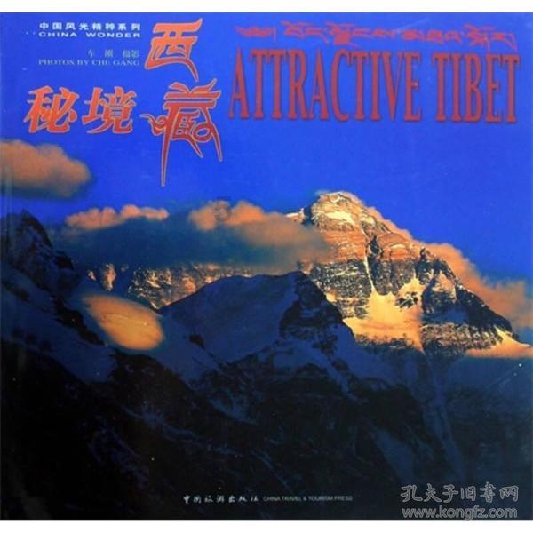 北京大叔教当地小学生们武术花滑，花样滑冰的起源来自哪里？