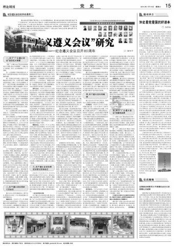 雷火官方网站入口