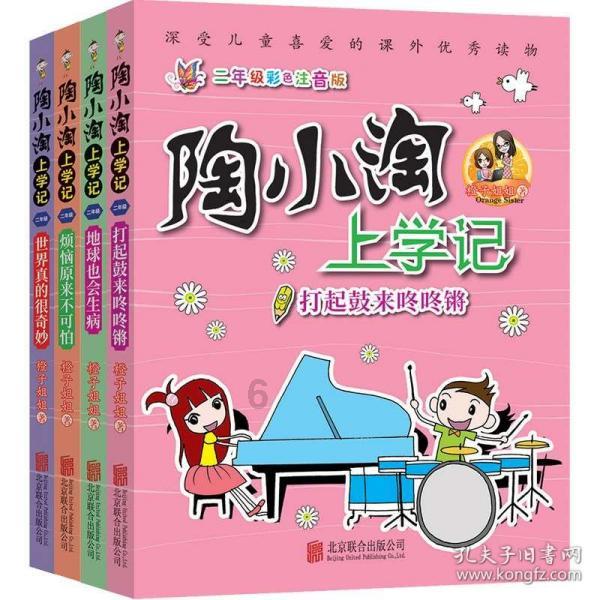 创作猫